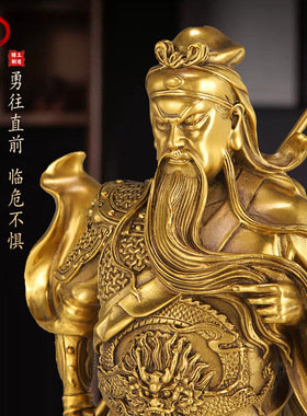 正品纯黄铜关公大号神像关二爷武财神爷铜像雕像家居客厅供奉