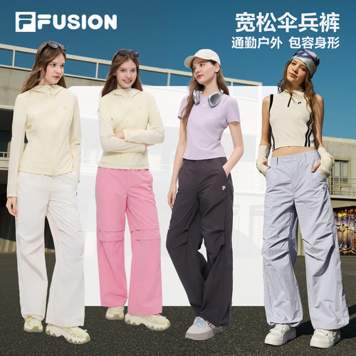 FILA FUSION斐乐梭织长裤女2026夏季新款休闲宽松运动裤阔腿裤子 - 图2