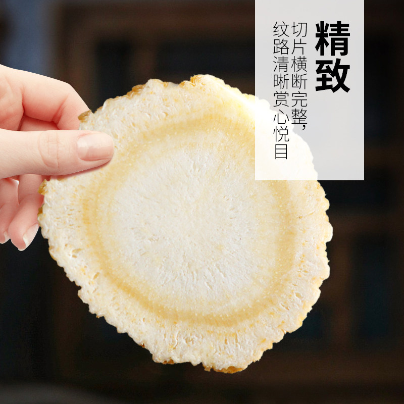 正品官方旗舰店切片泡水500g花旗参 雨铭保健品西洋参