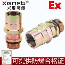 Metal explosion-proof take-over Gran head DN20 Carbon steel Explosion inside and outside thread sealing joints DN15 pipe joints