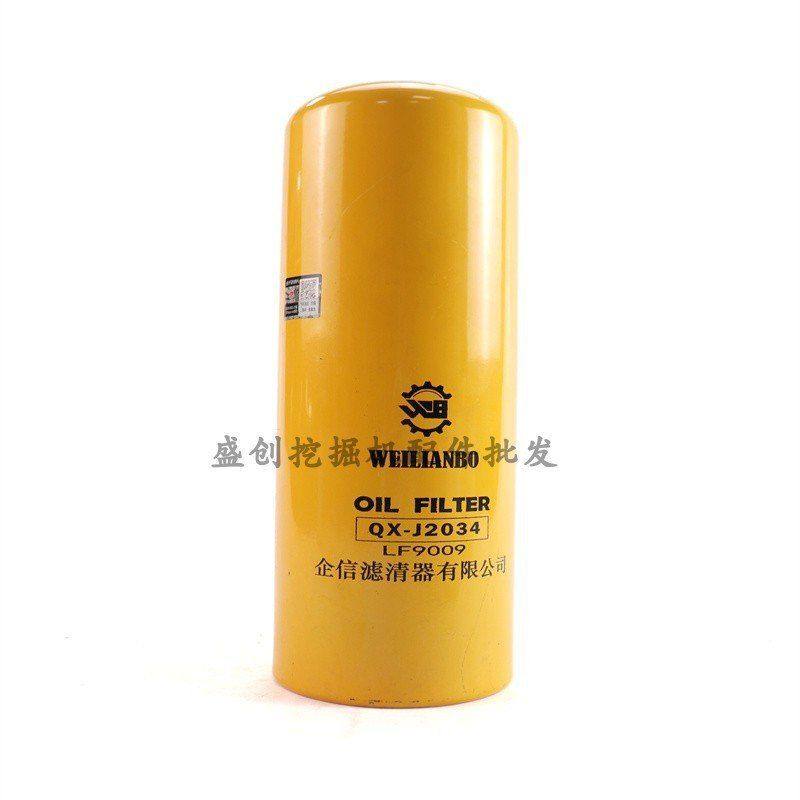 国四现代挖掘机HX350 375 405柴油滤芯机油油水空气液压回油配件,淘宝优惠券,粉丝福利购,淘宝优惠卷