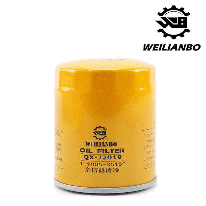 挖掘机竹内TB150C洋马发动机机油柴油空气滤芯滤清器保养配件大全,淘宝优惠券,粉丝福利购,淘宝优惠卷