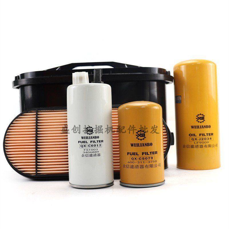 徐工挖掘机XE380DK机油滤芯柴油空气格油水液压回油进油保养配件,淘宝优惠券,粉丝福利购,淘宝优惠卷