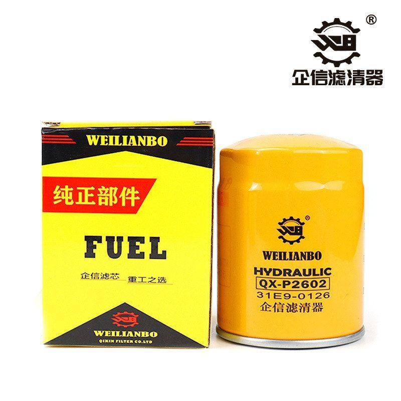 挖掘机加藤18 20机油柴油空气油水滤芯液压回油全套保养配件,淘宝优惠券,粉丝福利购,淘宝优惠卷