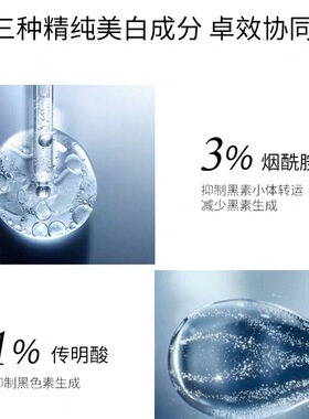 NyaKarlek原液瑞典皮肤管理抑制