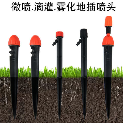 微喷可调地插喷滴一体喷头8孔滴头滴灌果园果树喷灌配4/7毛管插地 - 图0