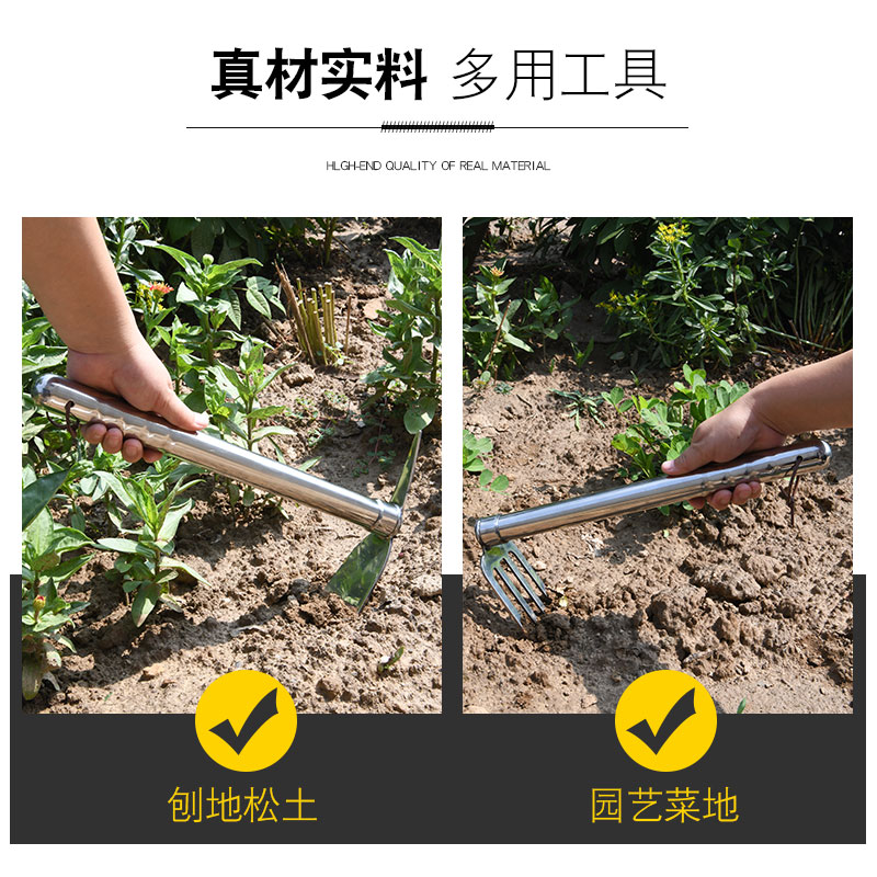 园艺工具不锈钢家用小锄头耙子洋镐农用种菜养花刨地除草赶海神器