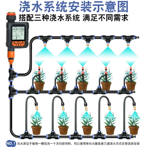 Автоматическое поливное устройство для обычного цветочного водопода