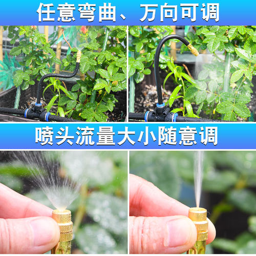 万向喷雾喷头浇花自动浇水神器降温雾化洒水喷淋系统灌溉水管喷水 - 图1