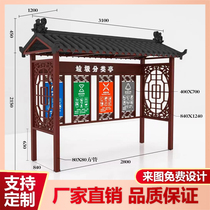 Outdoor Trash Sorting Kiosk Custom Collection Kiosk Placement Station Stainless Steel Recycling Station Anti-Rain Shed Antique Baking Lacquered Wood Grain