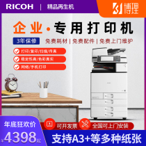 Rational Light Color Laser Copier Out of lease Inform Machine Office Black & White Commercial Digital Print Photocopy All