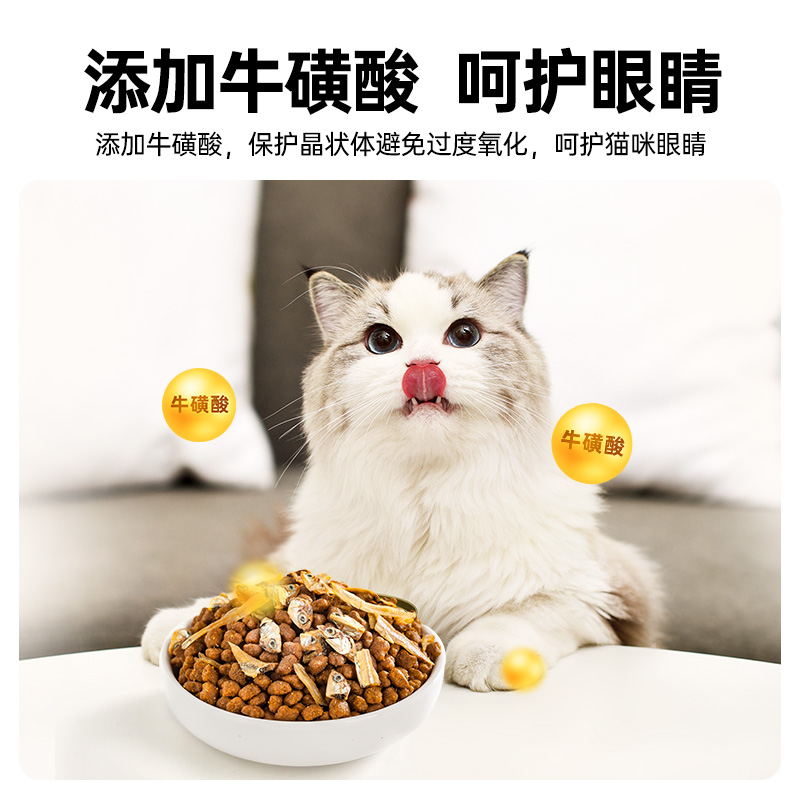 欢虎仔通用猫粮10kg成猫幼猫成猫粮英短田园流浪猫全价通用型20斤