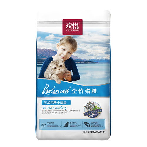 欢虎仔三文鱼猫粮幼猫成猫10kg英短美短猫通用全价营养20斤装流浪 - 图0