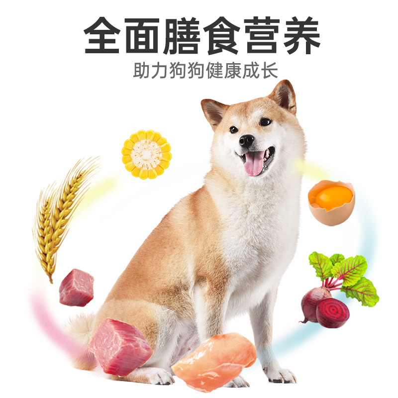 欢虎仔狗粮10kg成犬幼犬通用中大型小型金毛拉布拉多泰迪20斤装40 - 图3