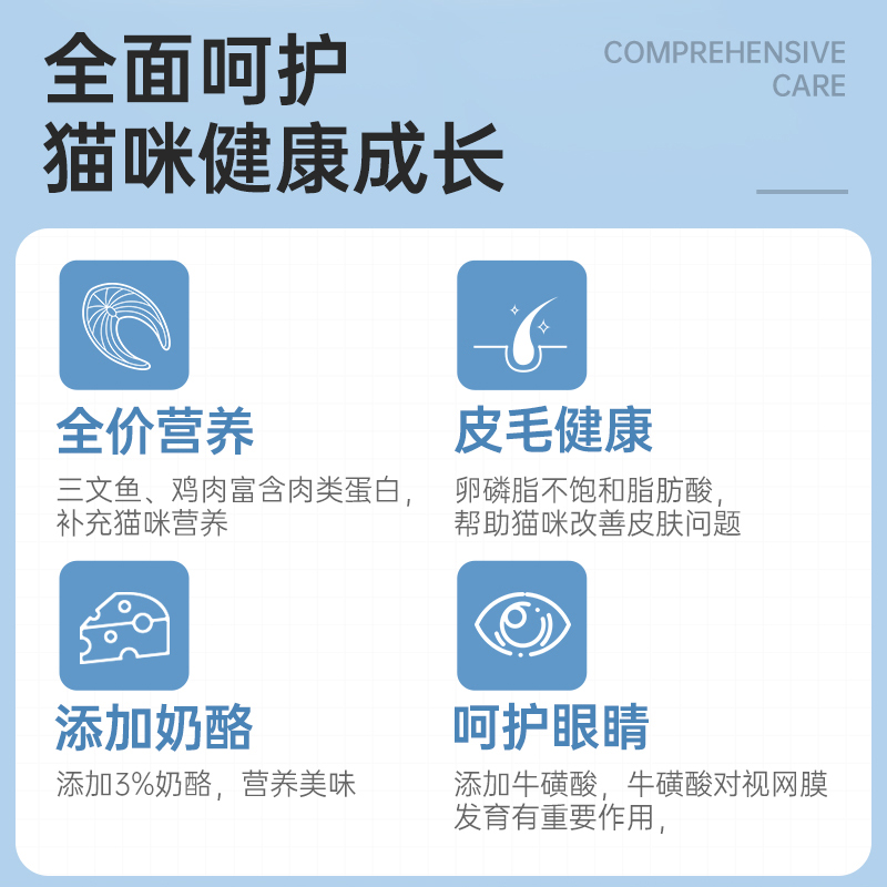 欢虎仔三文鱼冻干双拼猫粮3斤通用型英短蓝猫营养全价猫咪猫粮10-图3