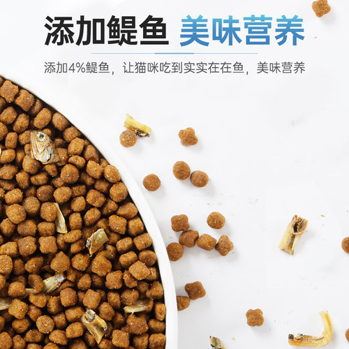 欢虎仔三文鱼猫粮幼猫成猫10kg英短美短猫通用全价营养20斤装流浪 - 图2