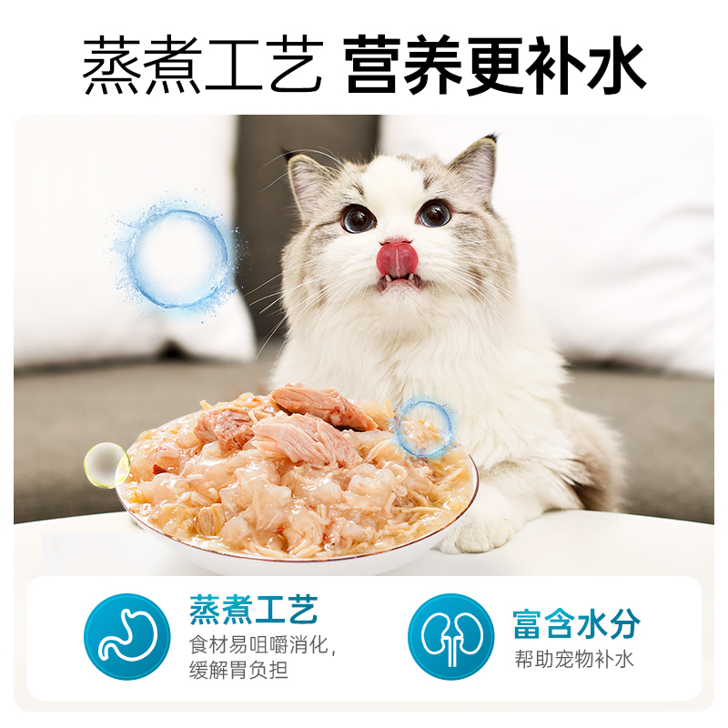 欢虎仔欢悦猫咪猫湿粮包肉粒包罐头猫条营养幼猫成猫零食猫罐鲜包 - 图3