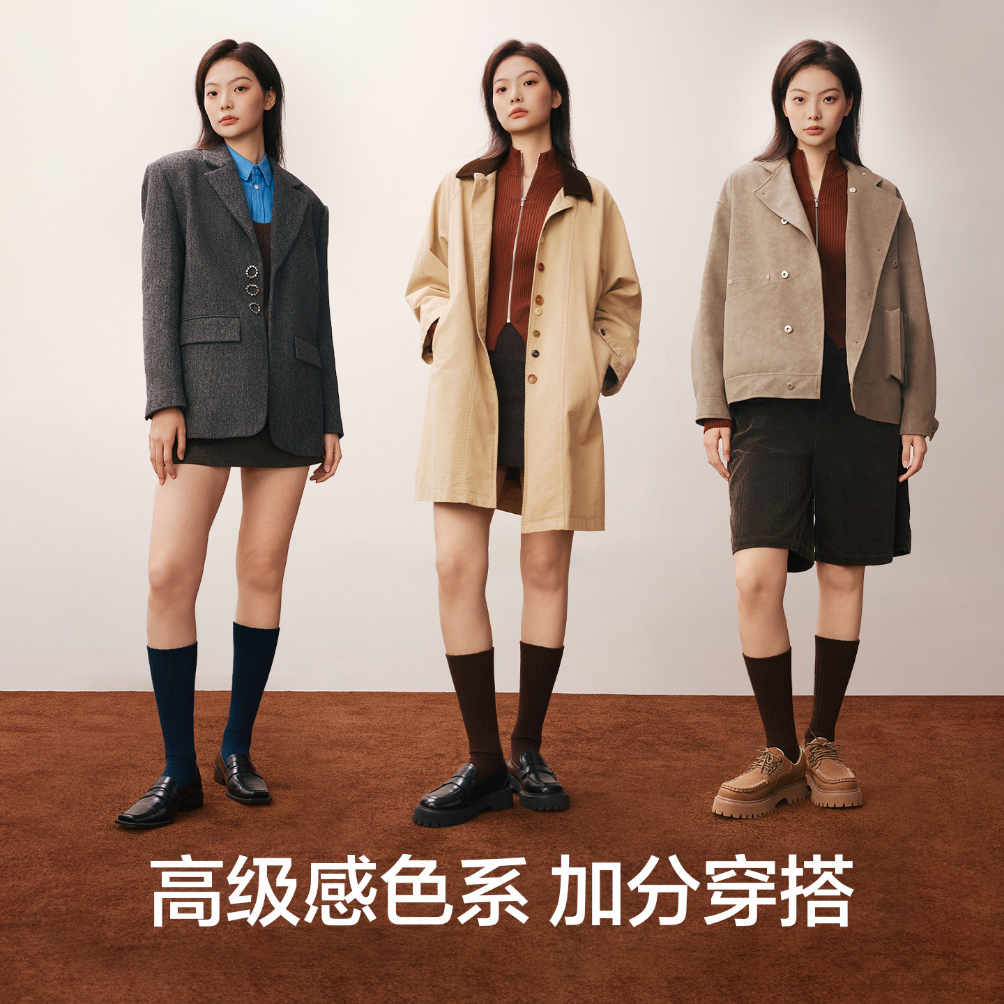 【吸湿发热】有棵树女袜子冬季中筒袜保暖加长抗菌秋冬厚款长筒袜,淘宝优惠券,粉丝福利购,淘宝优惠卷