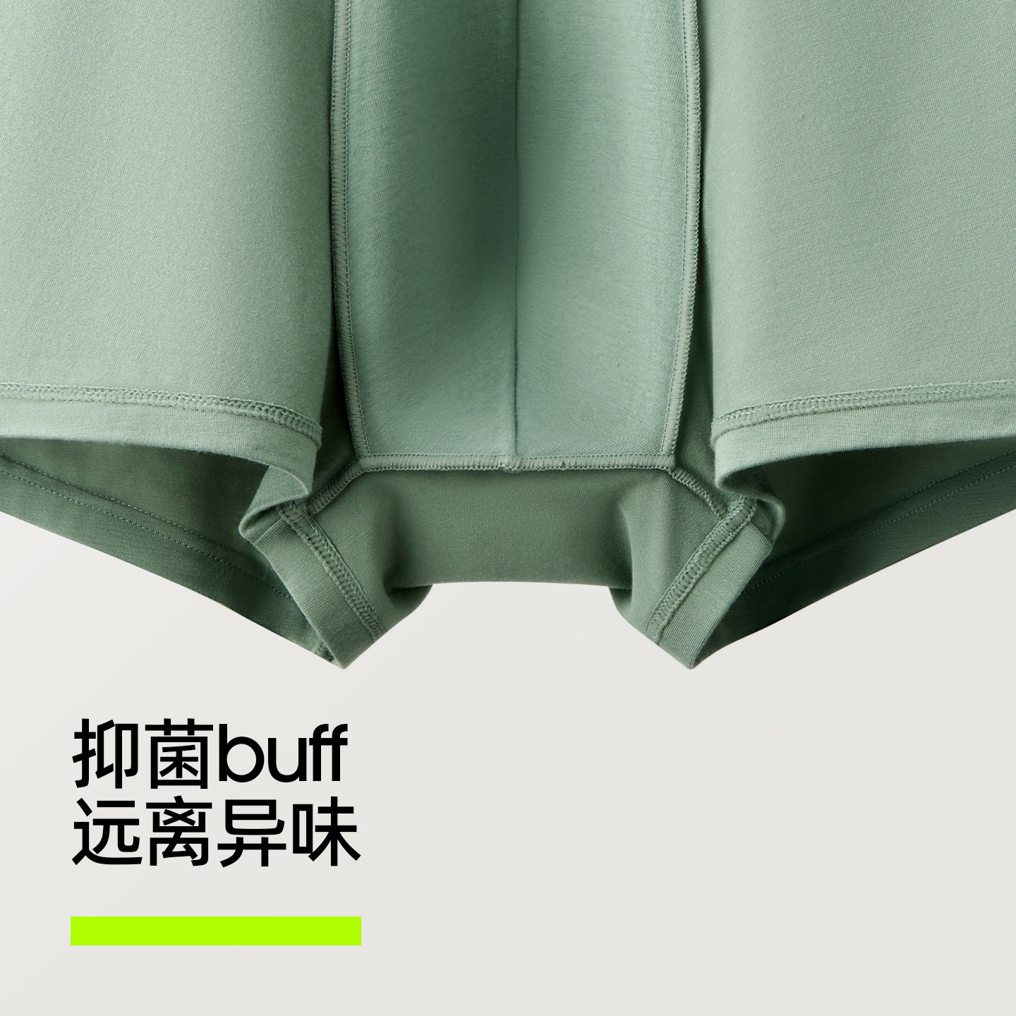 有棵树男士内裤平角四角裤纯棉裆男式短裤男生男款春夏2025新款,淘宝优惠券,粉丝福利购,淘宝优惠卷