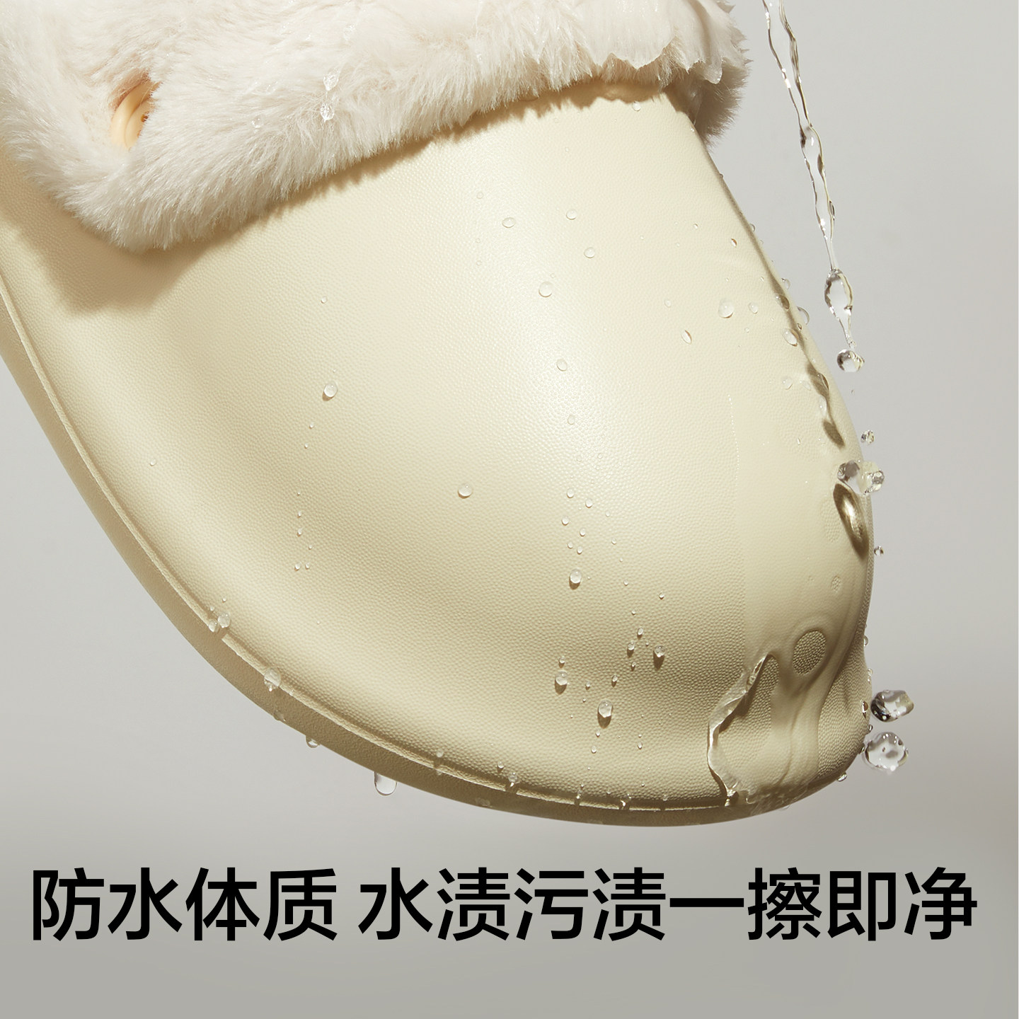 有棵树棉拖鞋秋冬男女款防水居家室内外穿情侣保暖2025新款豚豚拖,淘宝优惠券,粉丝福利购,淘宝优惠卷