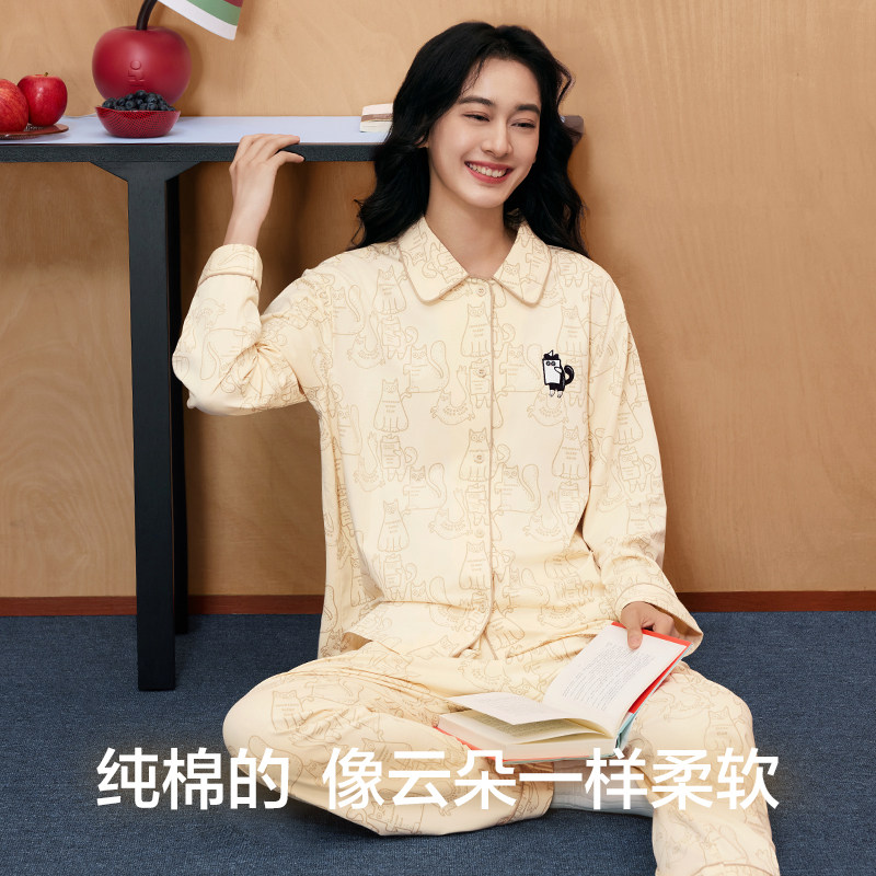 【7A抗菌】有棵树防螨纯棉女士睡衣春秋季透气家居服套装睡衣女款,淘宝优惠券,粉丝福利购,淘宝优惠卷