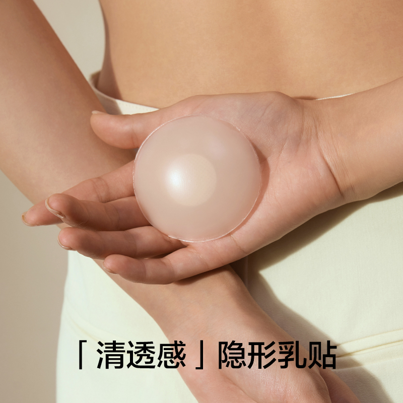 【9.9尝鲜装】有棵树防走光硅胶乳贴女吊带胸贴隐形防凸点小胸-图2