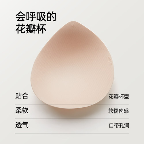 有棵树软支撑内衣女小胸聚拢大胸显小舒适无痕透气无钢圈文胸胸罩 - 图3