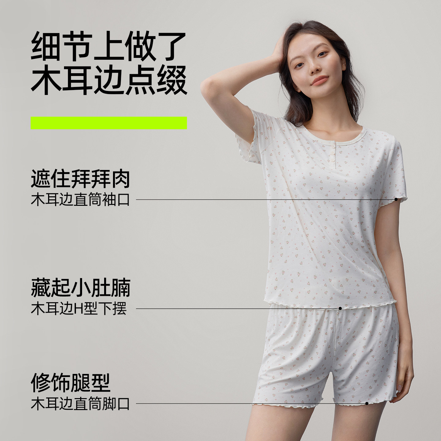 图 4