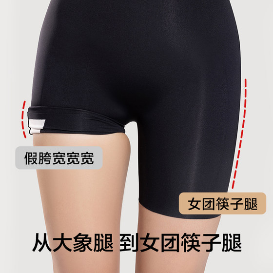 Waist shaping pants
