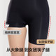 Waist shaping pants