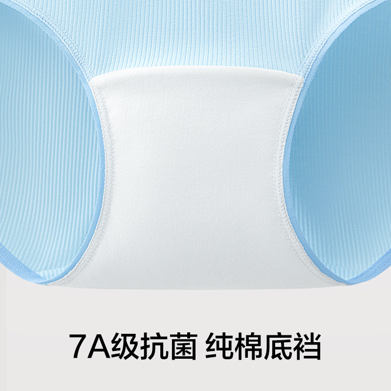 有棵树女士内裤运动风中腰纯棉全棉抗菌裆7A级美式三角裤2026新款,淘宝优惠券,粉丝福利购,淘宝优惠卷