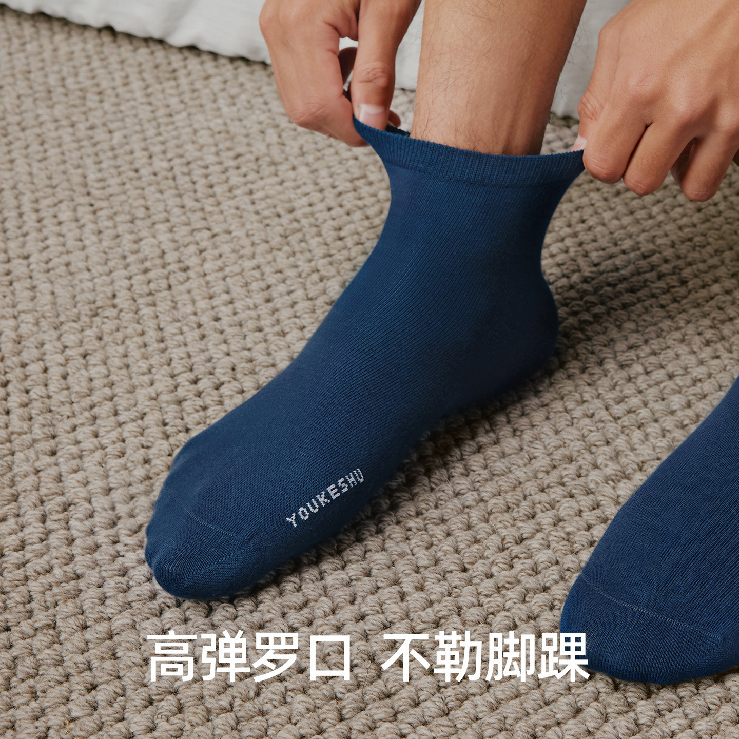 有棵树一次性男士中筒袜出差旅游旅行免洗即弃袜懒人日抛抗菌消臭,淘宝优惠券,粉丝福利购,淘宝优惠卷