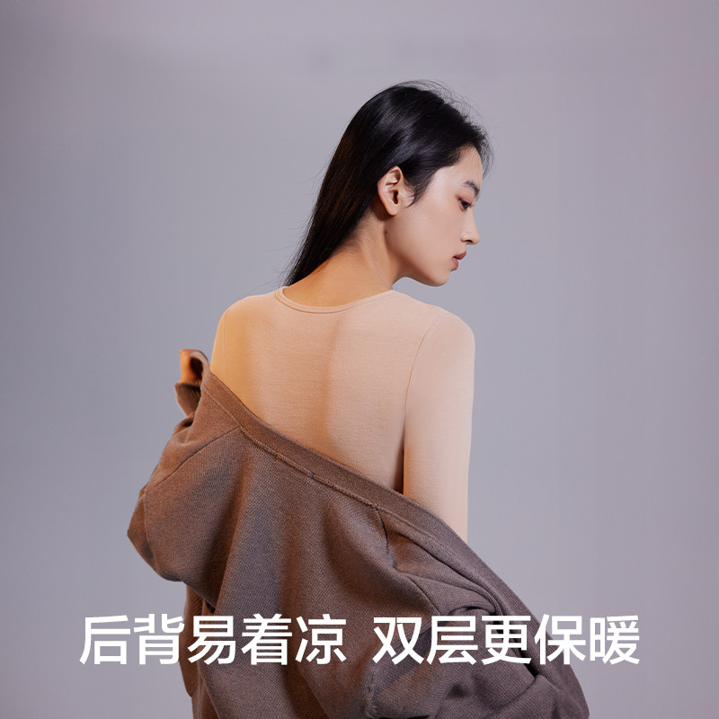 有棵树保暖背心女带胸垫秋冬季打底内衣内搭收腹显瘦长袖肌底衣,淘宝优惠券,粉丝福利购,淘宝优惠卷