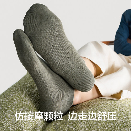 【肌理按摩】有棵树袜子男士纯棉短袜10A抗菌夏季薄款棉袜透气袜 - 图0