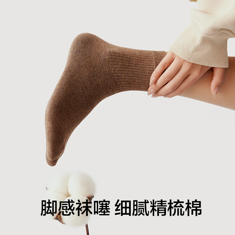 有棵树袜子女春夏中筒袜纯棉抗菌运动防臭白色长袜夏季长筒袜
