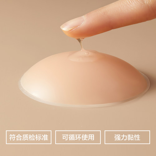 【超值回购装】有棵树隐形乳贴女婚纱用小胸防凸免穿内衣硅胶胸贴 - 图0