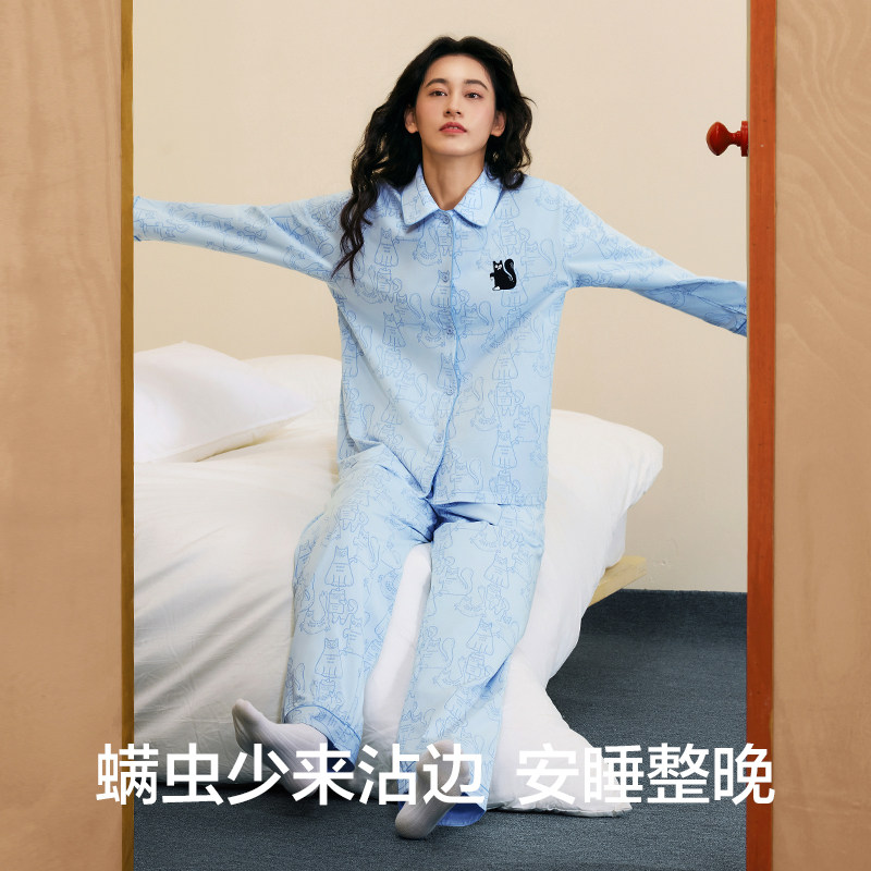 【7A抗菌】有棵树防螨纯棉女士睡衣春秋季透气家居服套装睡衣女款,淘宝优惠券,粉丝福利购,淘宝优惠卷