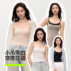 There is a tree liquid foundation camisole