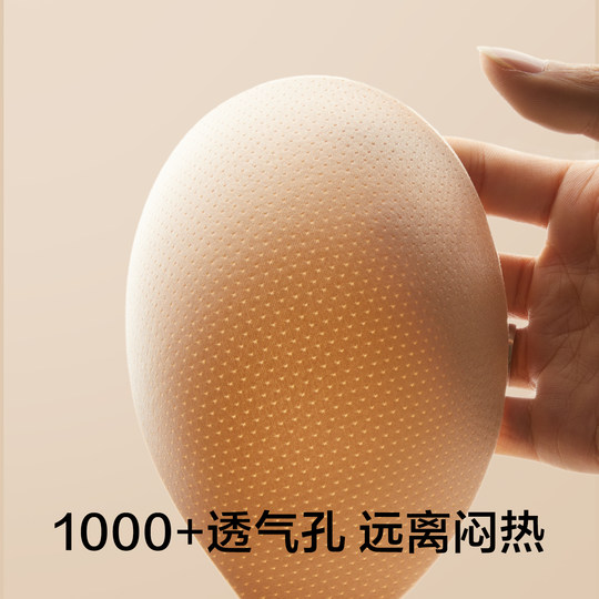 有棵树胸贴聚拢小胸显大硅胶乳贴女婚纱用加厚防凸点隐形内衣文胸