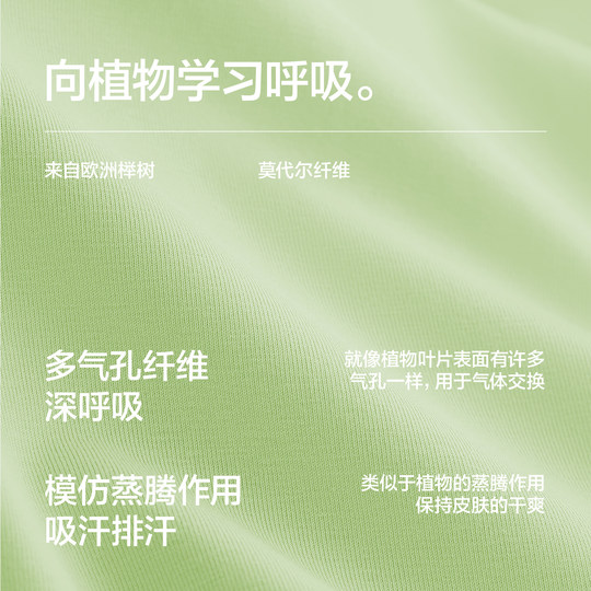 Youkeshu Modal summer home clothing suit for women couple short-sleeved thin men's pajamas
