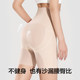 Waist shaping pants