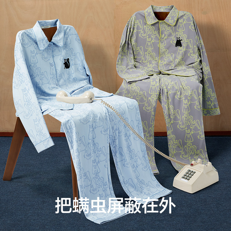 【7A抗菌】有棵树防螨纯棉女士睡衣春秋季透气家居服套装睡衣女款,淘宝优惠券,粉丝福利购,淘宝优惠卷