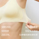 Youkeshu unsize collagen vest underwear