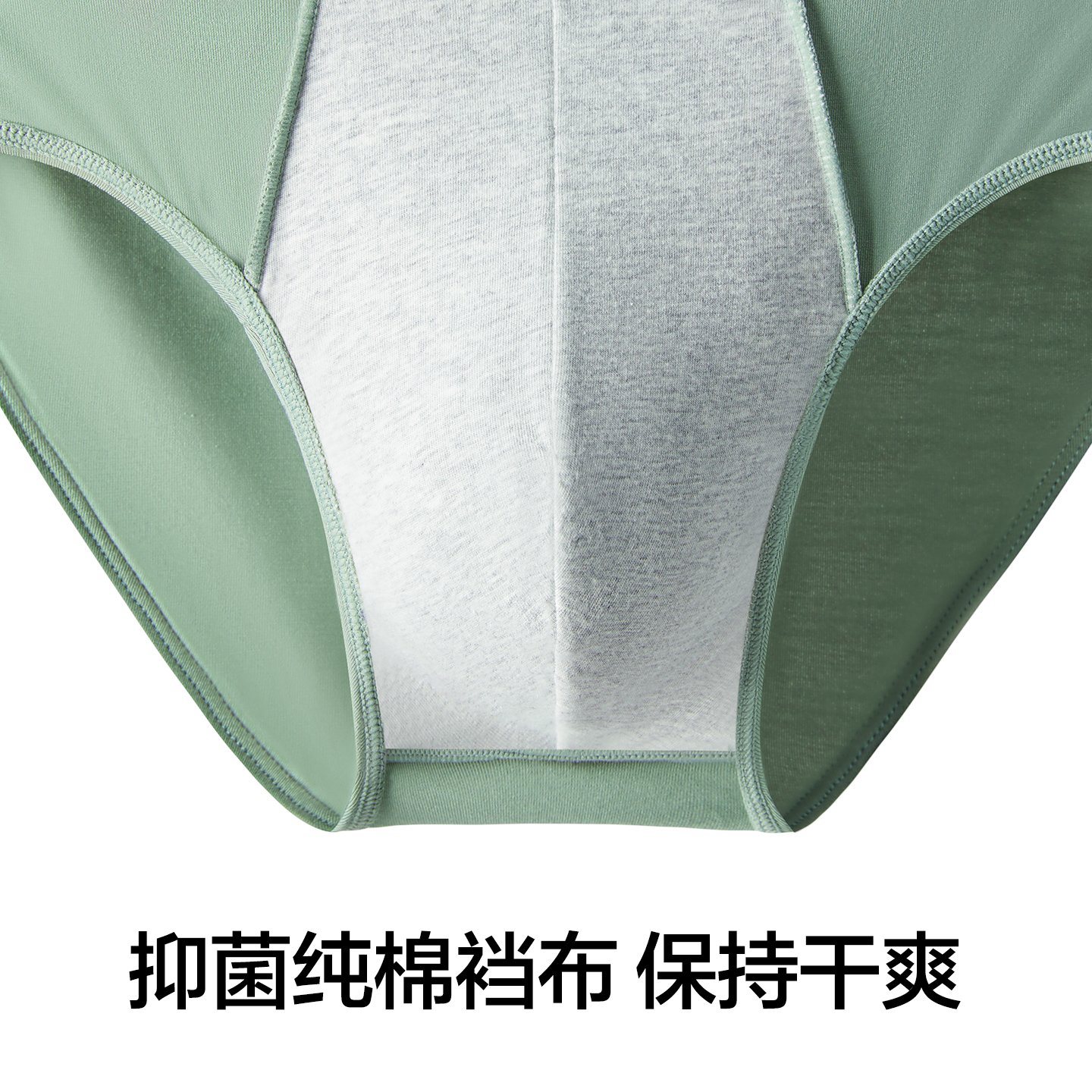 有棵树男士三角内裤莫代尔纯棉抗菌裆男生低腰透气短裤2025新款 - 图2