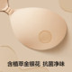有棵树胸贴聚拢小胸显大硅胶乳贴女婚纱用加厚防凸点隐形内衣文胸