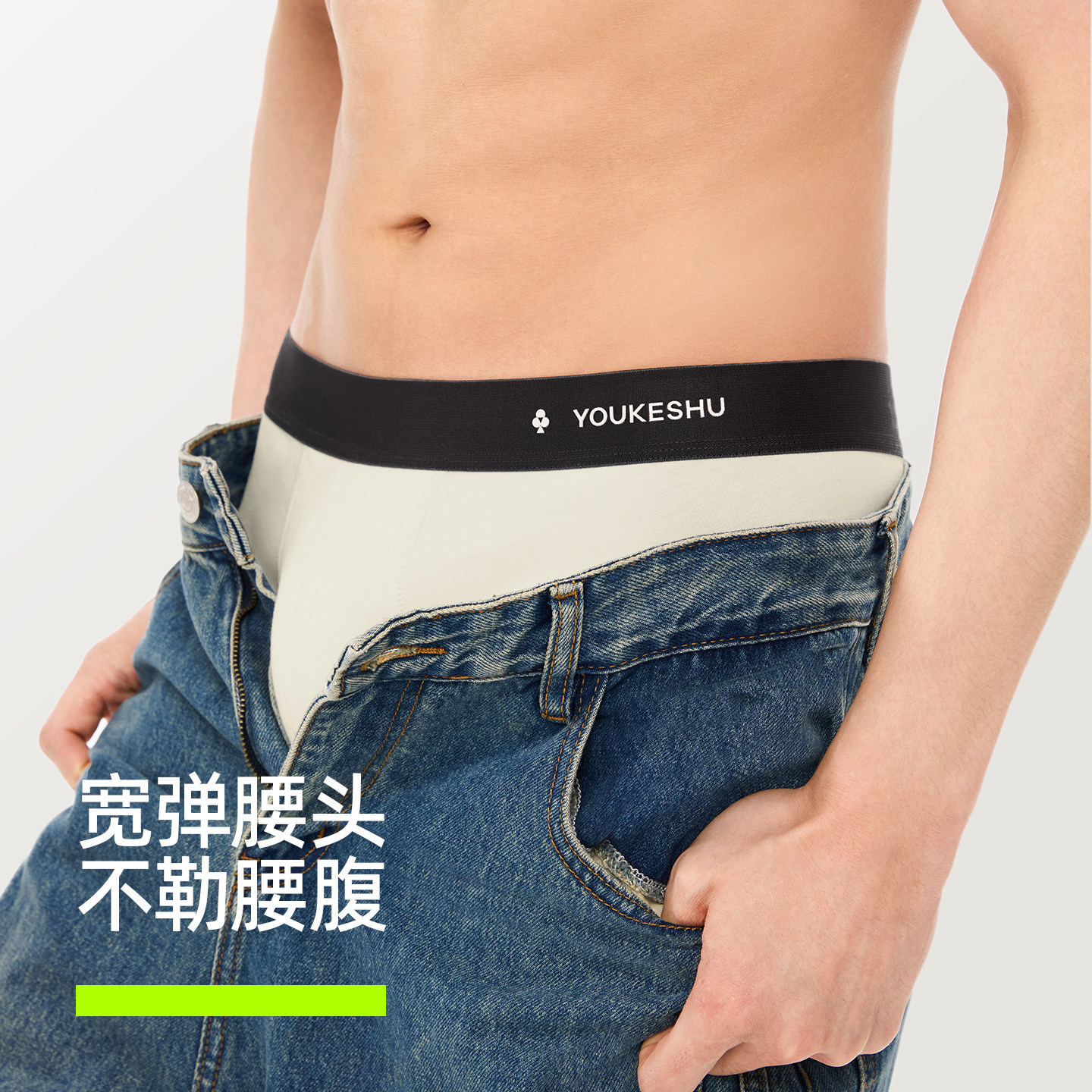 有棵树男士三角内裤纯棉7A抗菌裆短裤高档低腰透气三角2026新款,淘宝优惠券,粉丝福利购,淘宝优惠卷