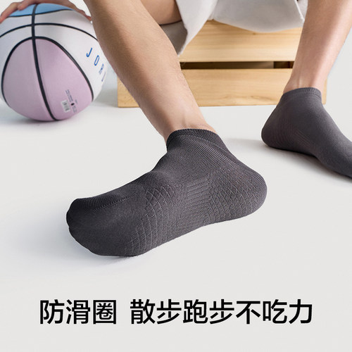 【肌理按摩】有棵树袜子男士纯棉短袜10A抗菌夏季薄款棉袜透气袜 - 图2