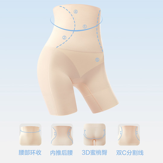 Es gibt eine nahtlose Bauchkontrollhose mit drei starkem Bund