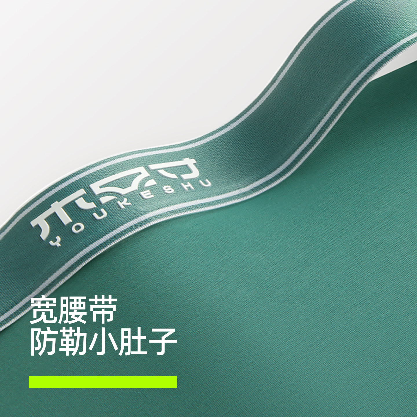 有棵树男士内裤青少年纯棉抗菌裆运动四角短裤2025新款男生平角裤,淘宝优惠券,粉丝福利购,淘宝优惠卷
