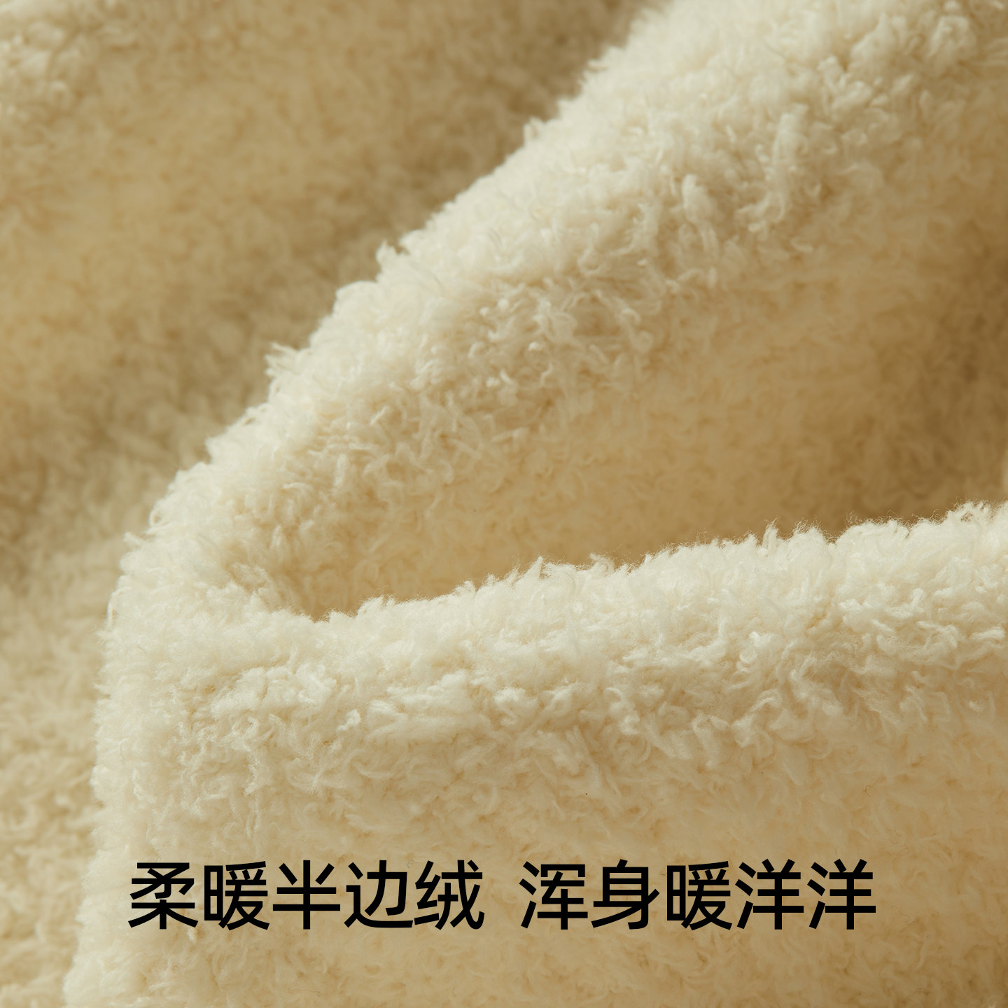 有棵树儿童半边绒睡衣男童女童亲子装睡衣2025秋冬新款家居服套装,淘宝优惠券,粉丝福利购,淘宝优惠卷